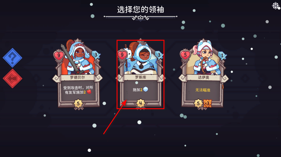 雪居之地最新版 雪居之地最新版