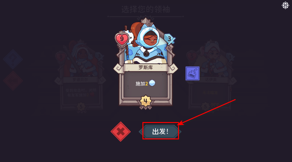 雪居之地最新版 雪居之地最新版