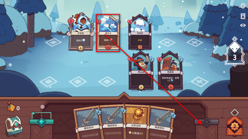 雪居之地最新版 雪居之地最新版