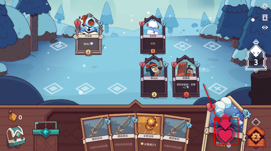 雪居之地最新版 雪居之地最新版