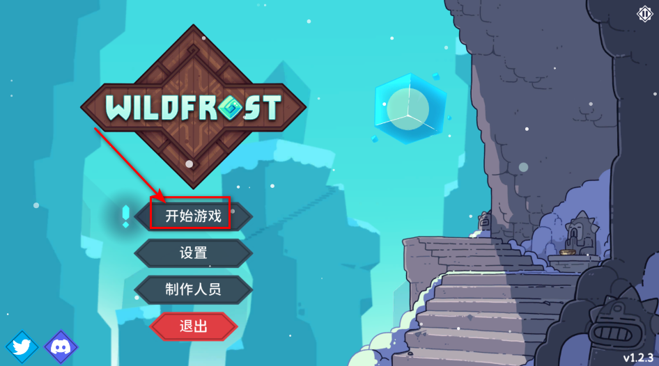 雪居之地最新版 雪居之地最新版