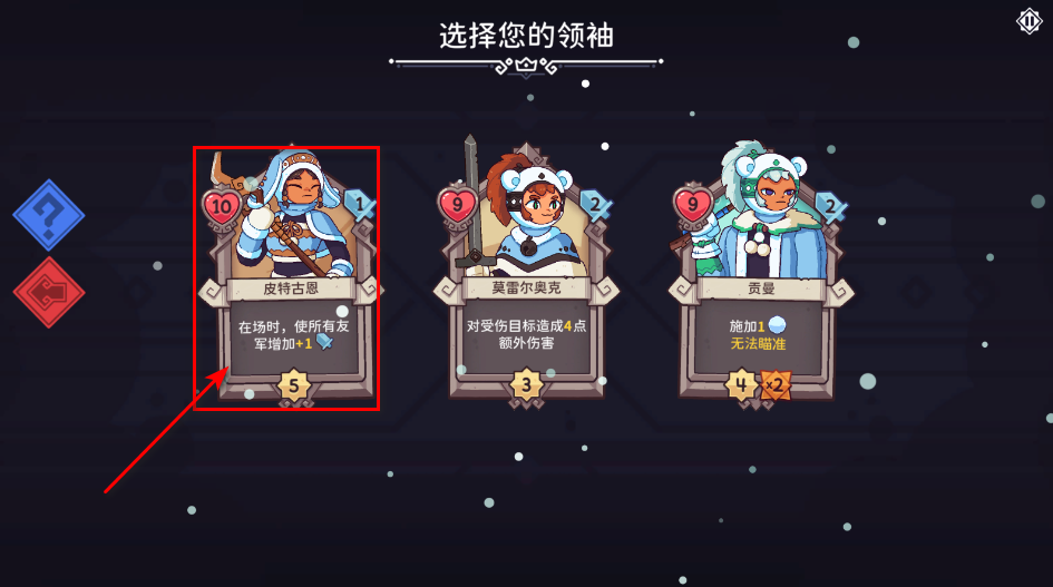 雪居之地最新版 雪居之地最新版