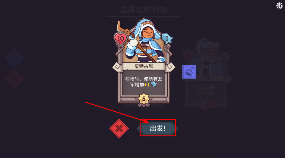 雪居之地最新版 雪居之地最新版