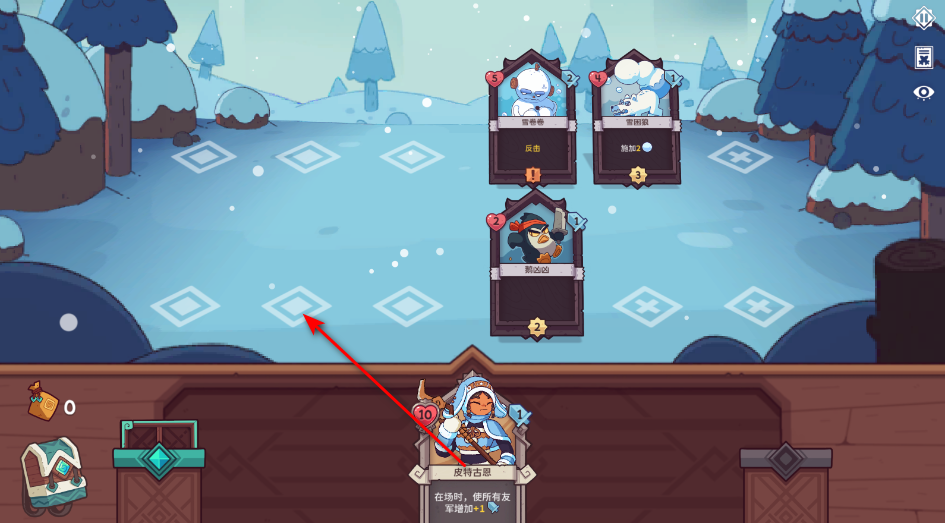 雪居之地最新版 雪居之地最新版