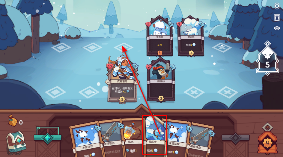 雪居之地最新版 雪居之地最新版