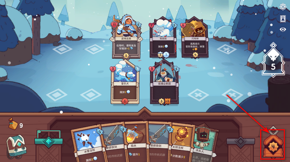 雪居之地最新版 雪居之地最新版