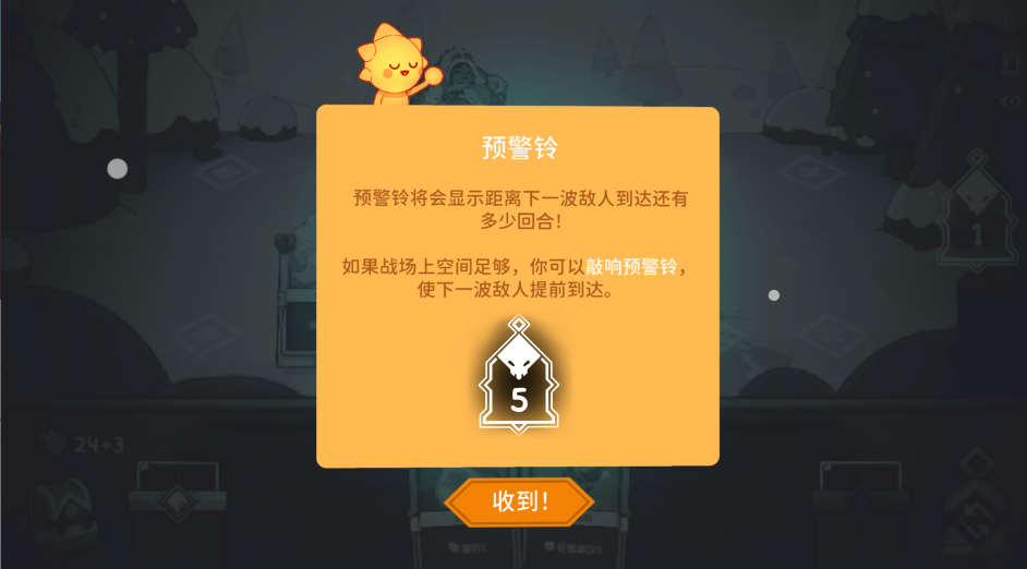 雪居之地最新版 雪居之地最新版