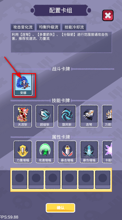 卡牌战争免广告 卡牌战争免广告