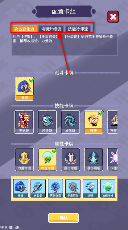 卡牌战争免广告 卡牌战争免广告