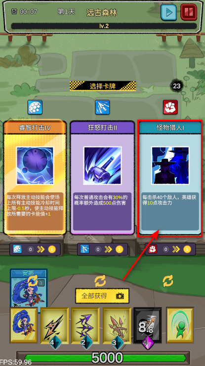 卡牌战争免广告 卡牌战争免广告