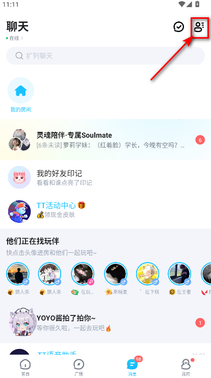 tt°汾2025