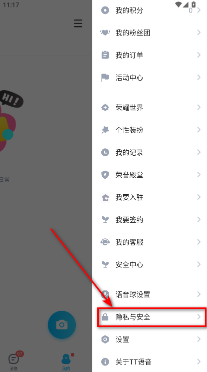 tt°汾2025