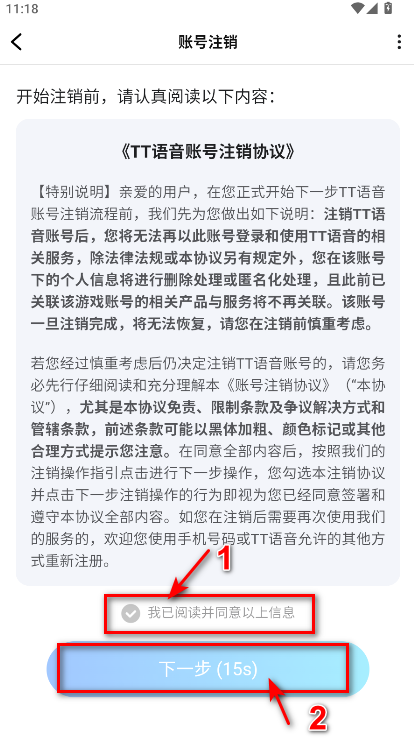 tt°汾2025