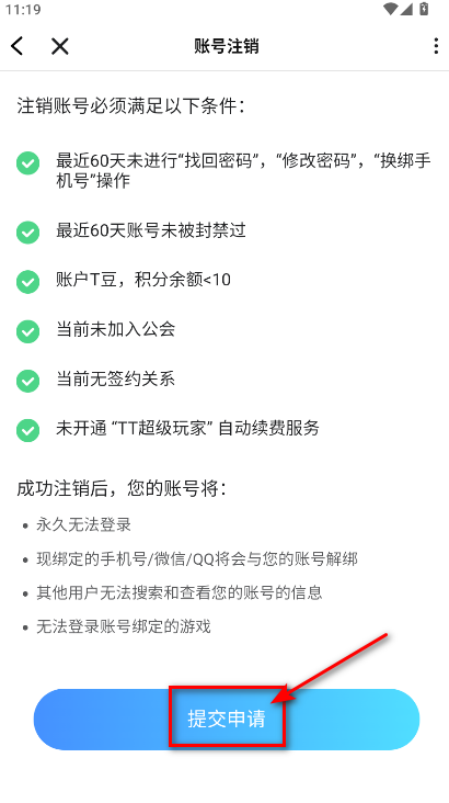tt°汾2025