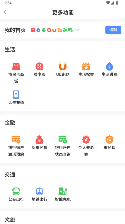 ֣app°汾
