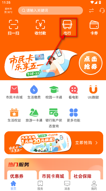 ֣app°汾