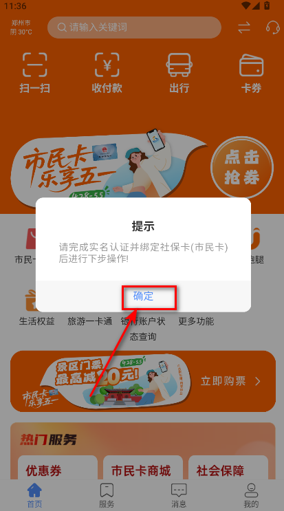 ֣app°汾