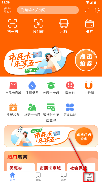 ֣app°汾