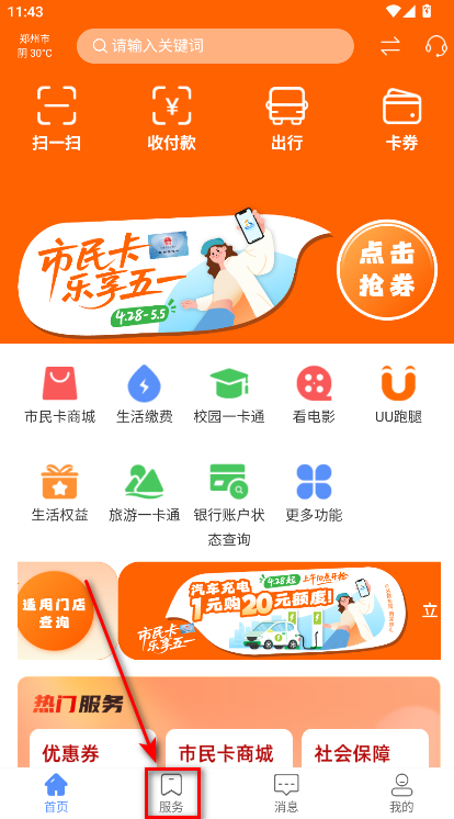 ֣app°汾