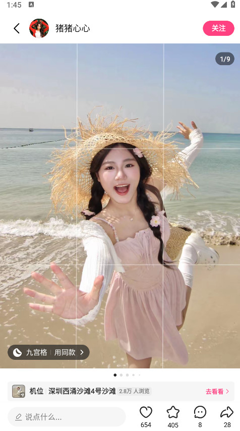 app°汾