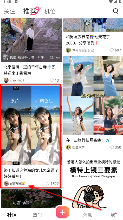 app°汾