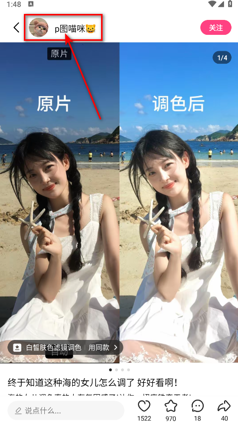 app°汾