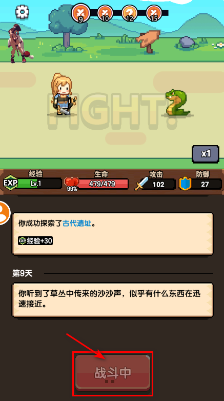 一天又一天的rpg内置菜单 一天又一天的rpg内置菜单