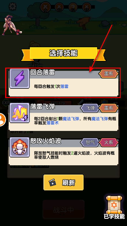 一天又一天的rpg内置菜单 一天又一天的rpg内置菜单