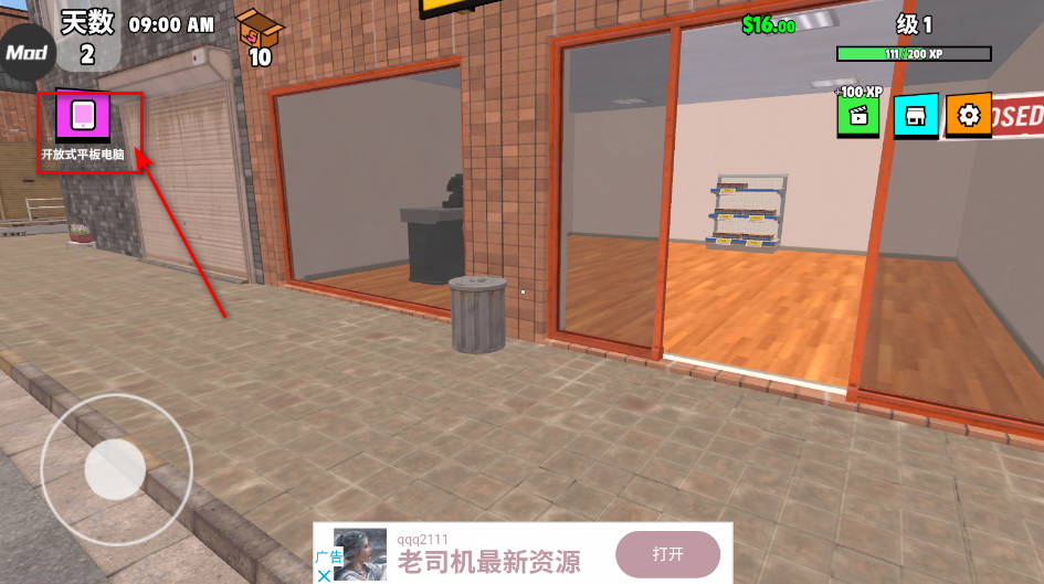 超级跑车收藏模拟器手机版 超级跑车收藏模拟器手机版