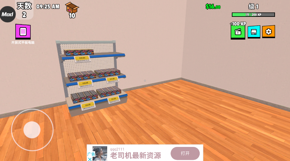 超级跑车收藏模拟器手机版 超级跑车收藏模拟器手机版