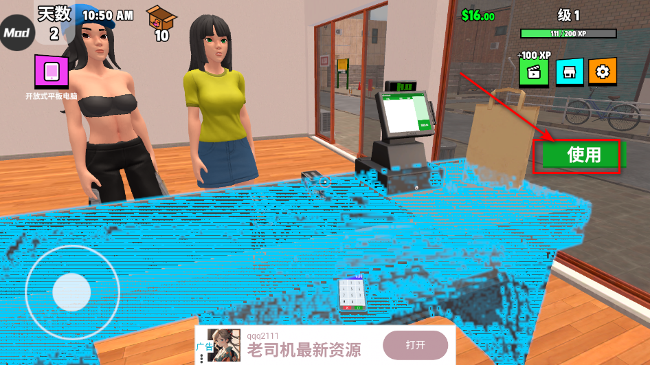 超级跑车收藏模拟器手机版 超级跑车收藏模拟器手机版