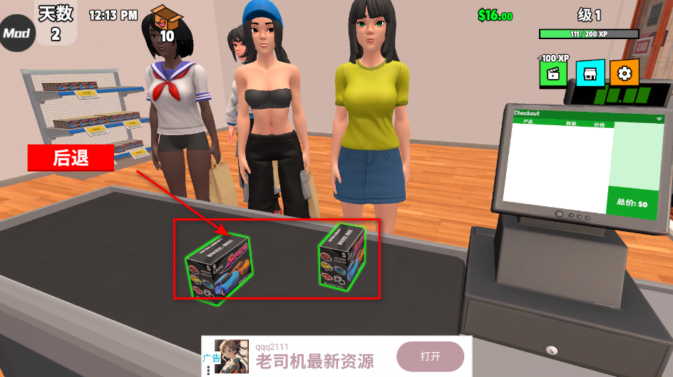 超级跑车收藏模拟器手机版 超级跑车收藏模拟器手机版