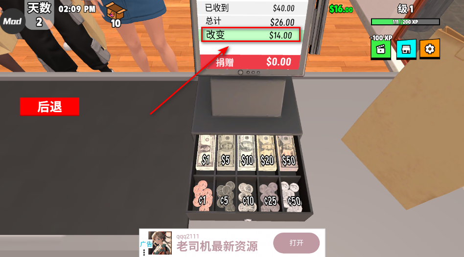 超级跑车收藏模拟器手机版 超级跑车收藏模拟器手机版