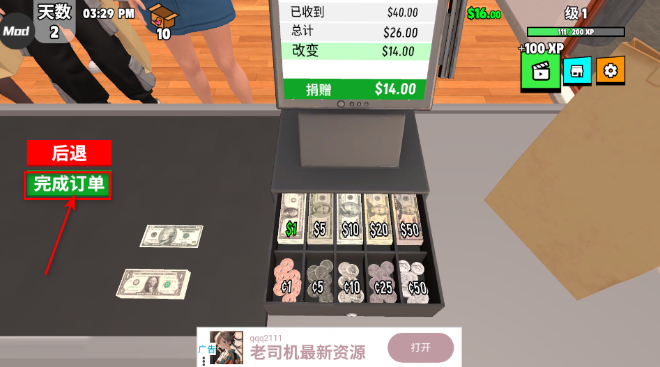 超级跑车收藏模拟器手机版 超级跑车收藏模拟器手机版