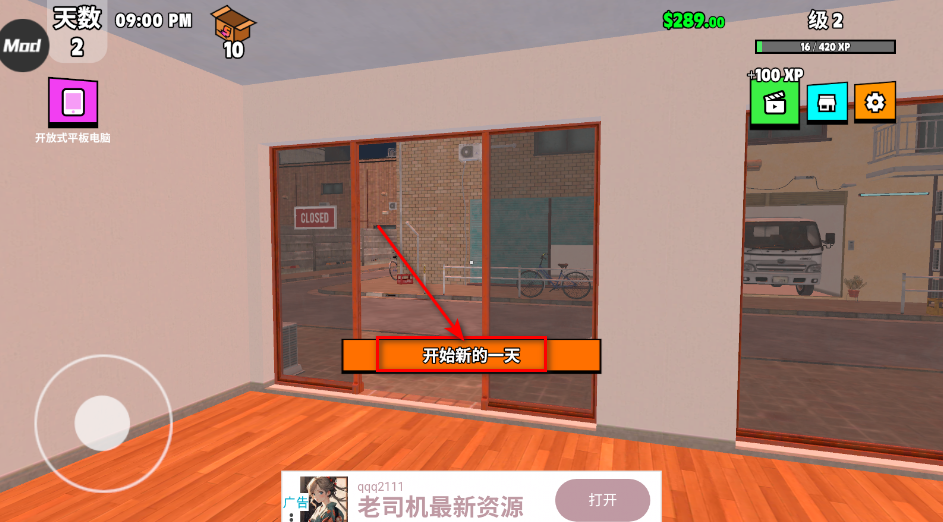 超级跑车收藏模拟器手机版 超级跑车收藏模拟器手机版