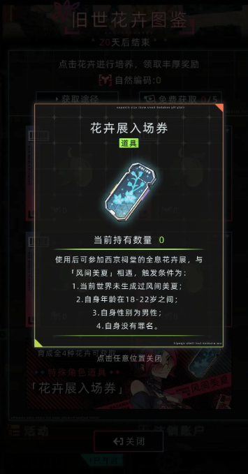 未来人生最新版本 未来人生最新版本