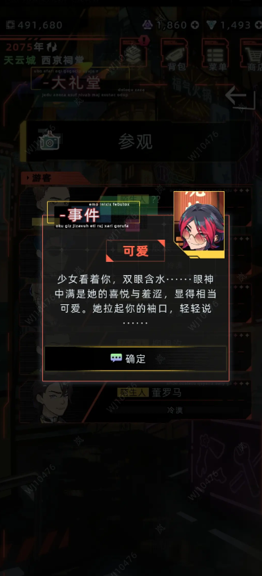 未来人生最新版本 未来人生最新版本