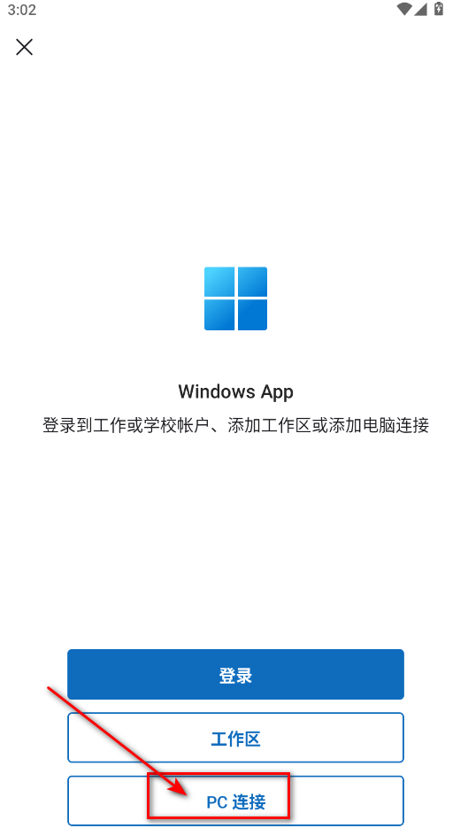 windows appԶ