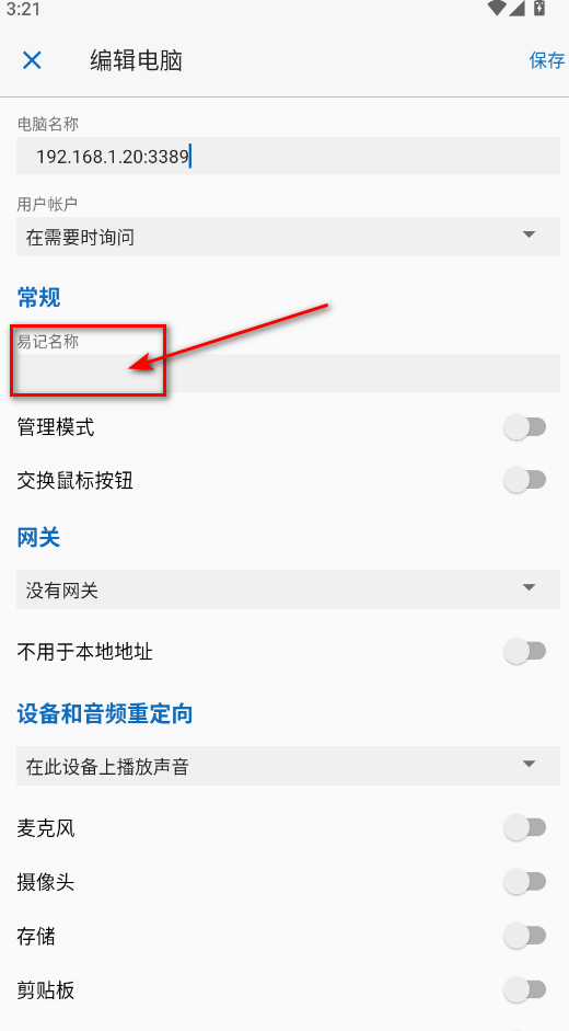 windows appԶ
