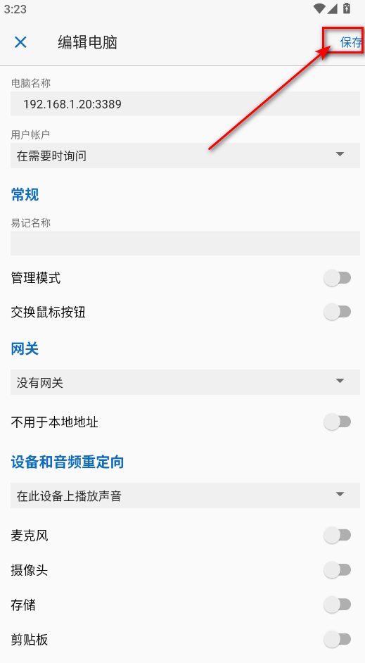 windows appԶ