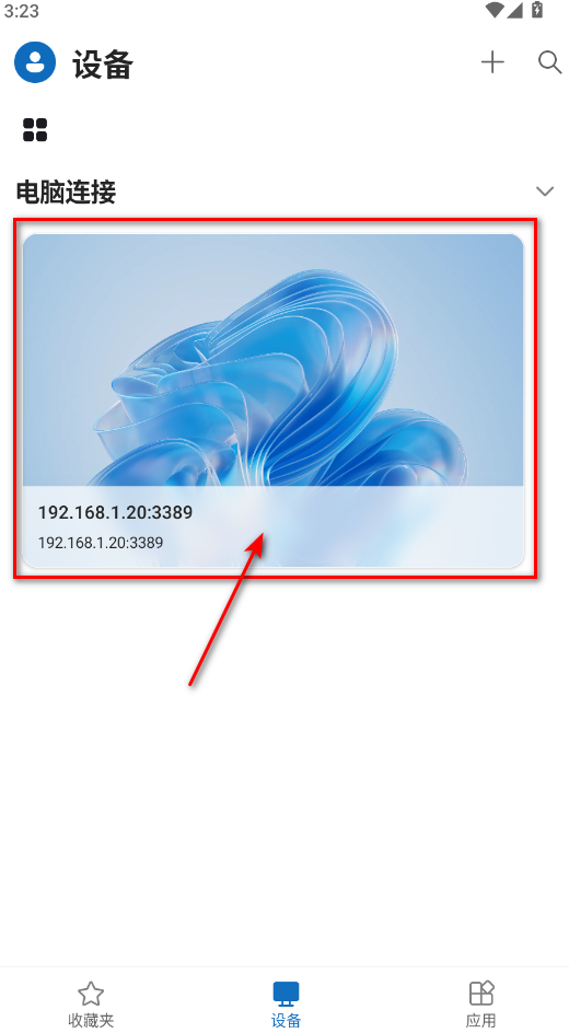 windows appԶ