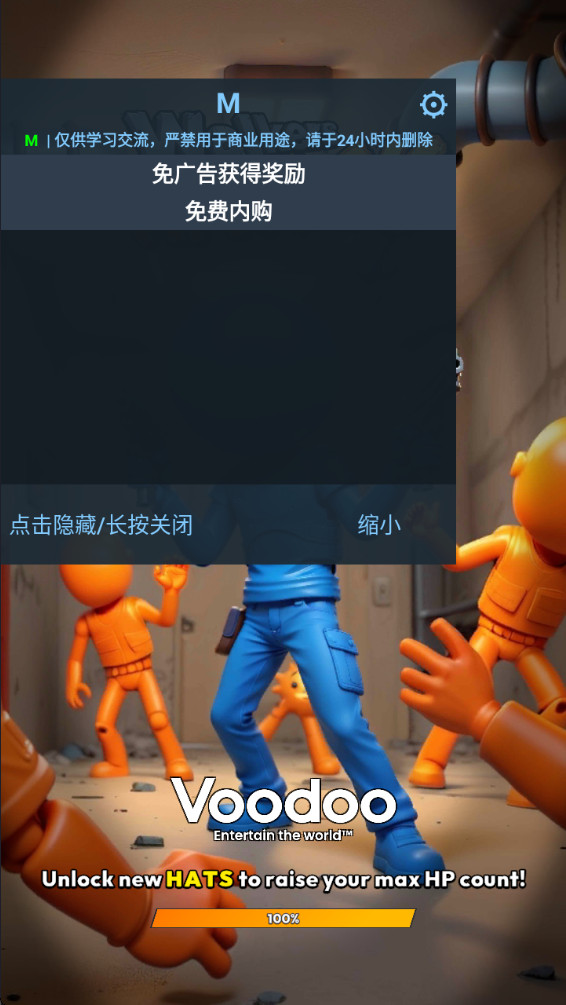 ߹ƽ(Walkers Attack) 1.14.2°ͼ1