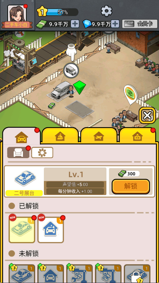 ֳģ޽ʯ 1.0.1.409.405.0403°ͼ3