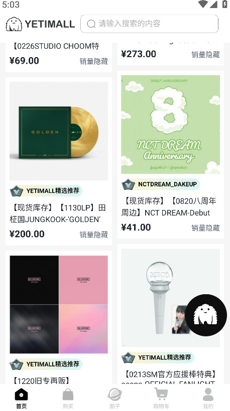 yetimallٷ(Һè) 1.6.1°ͼ4