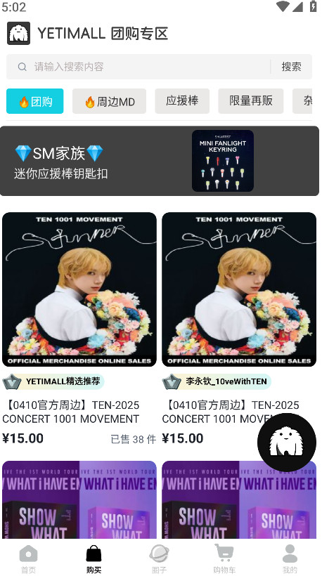 yetimallٷ(Һè) 1.6.1°ͼ0