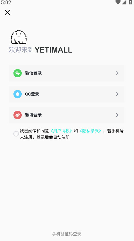 yetimallٷ(Һè) 1.6.1°ͼ1