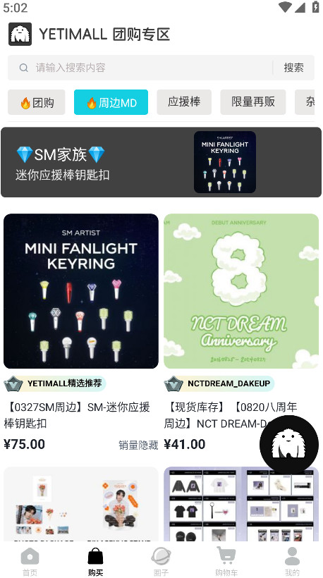 yetimallٷ(Һè) 1.6.1°ͼ2