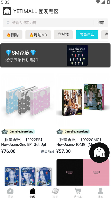 yetimallٷ(Һè) 1.6.1°ͼ3