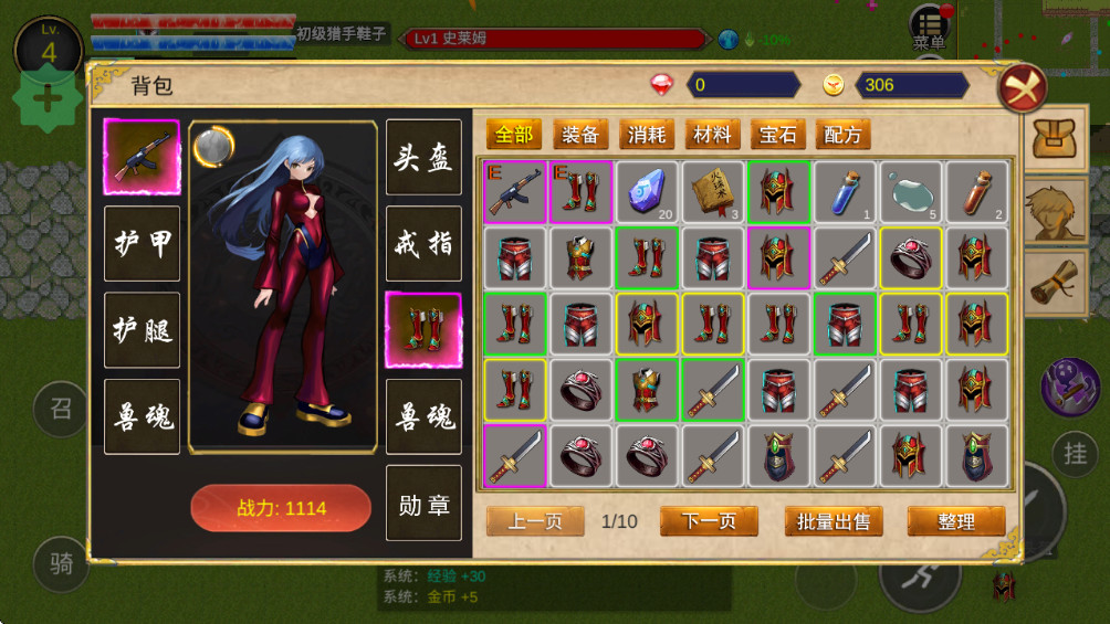 ƽʯ 2025.04.15°汾ͼ0