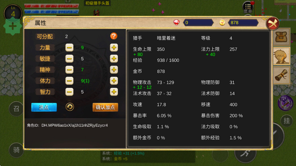 ƽʯ 2025.04.15°汾ͼ1